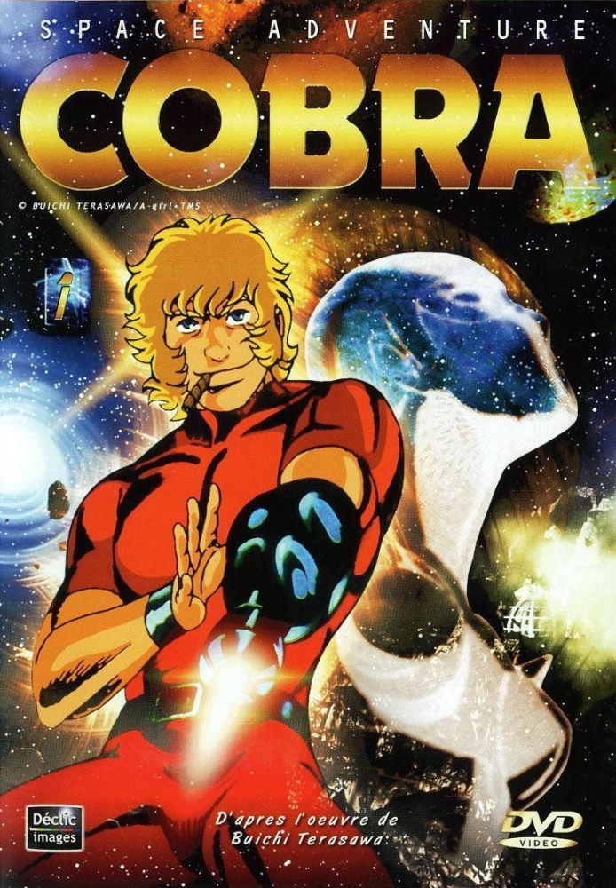 Space Cobra คอบบร้า เห่าไฟสายฟ้า ตอนที่ 1-31 พากย์ไทย