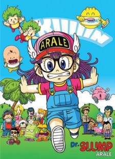Dr.Slump & Arale ตอนที่ 9