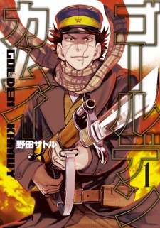 Golden Kamuy โกลเด้น คามุย สังเวียนล่าแผนที่หนังมนุษย์ ภาค 1 ตอนที่ 1-12 ซับไทย