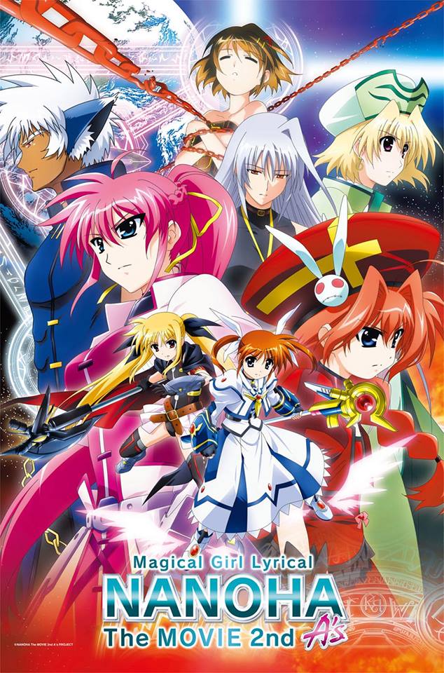 Nanoha นาโนฮะ สาวน้อยจอมเวทย์ ภาค 2 ตอนที่ 1-13 พากย์ไทย