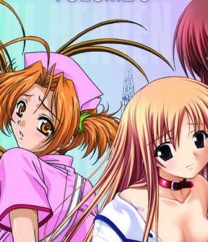Tokubetsu_Byoutou ตอนที่ 2