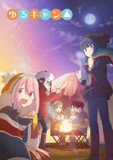Yuru Camp โลลิตั้งแคมป์ ภาค 1  ตอนที่ 1-12 ซับไทย