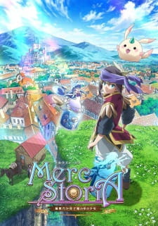 Merc Storia: The Apathetic Boy and the Girl in a Bottle เมิร์ค สตอเรีย เด็กหนุ่มเฉื่อยชากับภูต ตอนที่ 1-12 ซับไทย