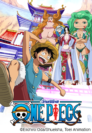 One Piece Film Gold วันพีช ฟิล์ม โกลด์ พากย์ไทย - ANIME-HIT อนิเมะฮิต