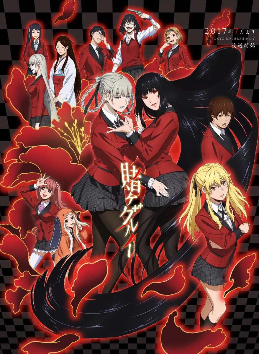 Kakegurui โคตรเซียนโรงเรียนพนัน ปี 1 ตอนที่ 1-12 ซับไทย จบแล้ว