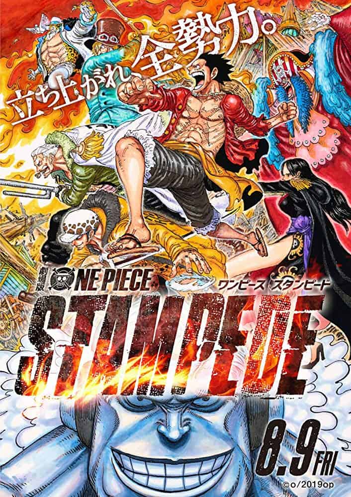 One Piece Film Gold วันพีช ฟิล์ม โกลด์ พากย์ไทย - ANIME-HIT อนิเมะฮิต