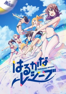 Harukana Receive ตอนที่ 1-12 ซับไทย