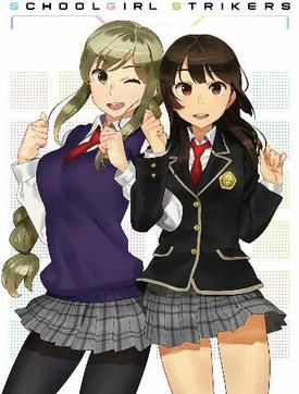 Schoolgirl Strikers Animation Channel ตอนที่ 1-13 ซับไทย