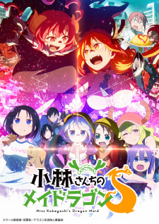 Kobayashi-san Chi no Maid Dragon S น้องเมดมังกรของคุณโคบายาชิ ภาค 2 ตอนที่ 1-12 ซับไทย
