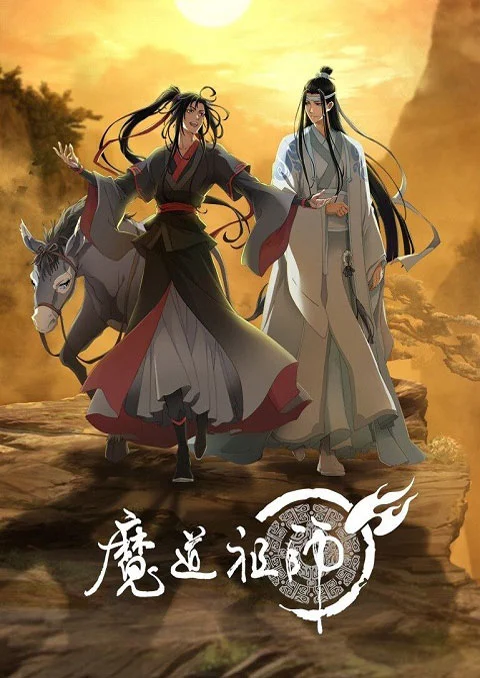 The Founder of Diabolism (Mo Dao Zu Shi) ปรมาจารย์ลัทธิมาร ภาค 3 ตอนที่ 24-35 ซับไทย