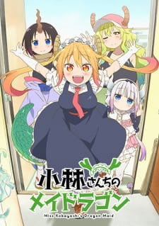 Kobayashi-san Chi no Maid Dragon โคบายาชิซังกัลเมดมังกร ภาค 1 ตอนที่ 1-13+SP+OVA ซับไทย