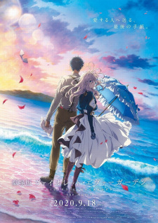 Violet Evergarden The Movie จดหมายฉบับสุดท้าย… แด่เธอผู้เป็นที่รัก เดอะมูฟวี่ ซับไทย