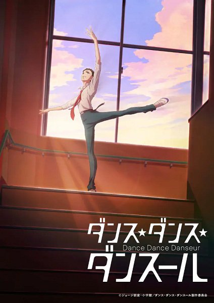 Dance Dance Danseur ตอนที่ 1-11 ซับไทย
