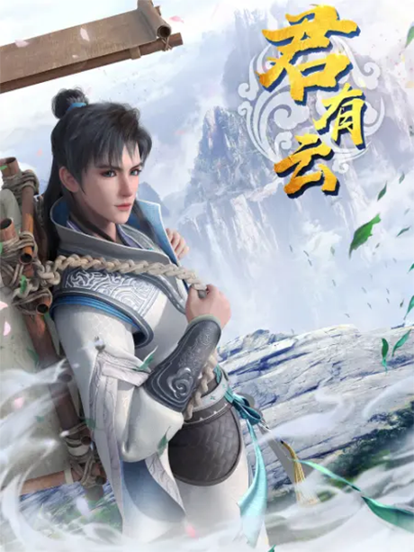 Jun You Yun (Word of Honor) บัญญัติวีรชน ตอนที่ 1-24 ซับไทย