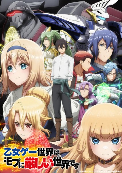 Otome Game Sekai wa Mob ni Kibishii Sekai desu ชีวิตตัวประกอบอย่างตูช่างอยู่ยาก เมื่อยู่ในโลกเกมจีบหนุ่ม ตอนที่ 1-12 ซับไทย ANIME-HIT อนิเมะฮิต Otome Game Sekai wa Mob ni Kibishii Sekai desu ชีวิตตัวประกอบอย่างตูช่างอยู่ยาก เมื่อยู่ในโลกเกมจีบหนุ่ม ตอนที่ 1-12 ซับไทย