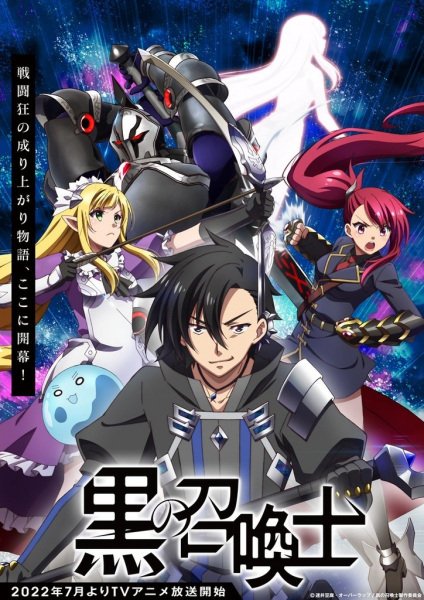 Kuro no Shoukanshi นักอัญเชิญทมิฬ ตอนที่ 1-12 ซับไทย