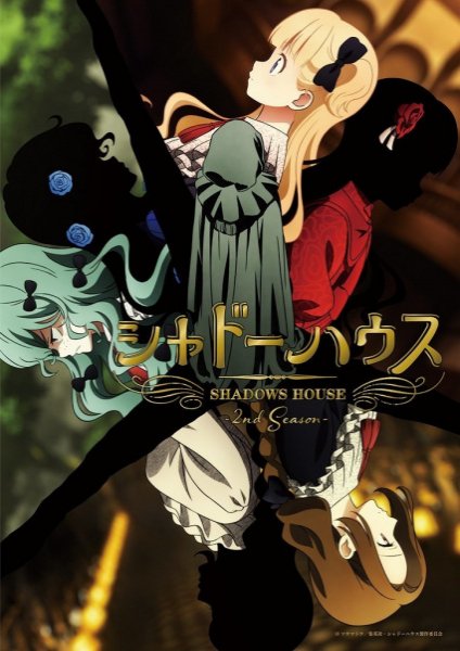 Shadows House Season 2 ชาโดว์ เฮาส์ ภาค 2 ตอนที่ 1-12 ซับไทย