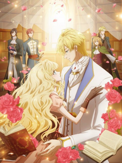 Mushikaburi-hime บันทึกรักเจ้าหญิงหนอนหนังสือ ตอนที่ 1-12 ซับไทย