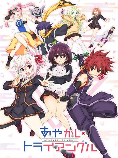 Ayakashi Triangle เรื่องอลวน คน ปิศาจ ตอนที่ 1-11 ซับไทย
