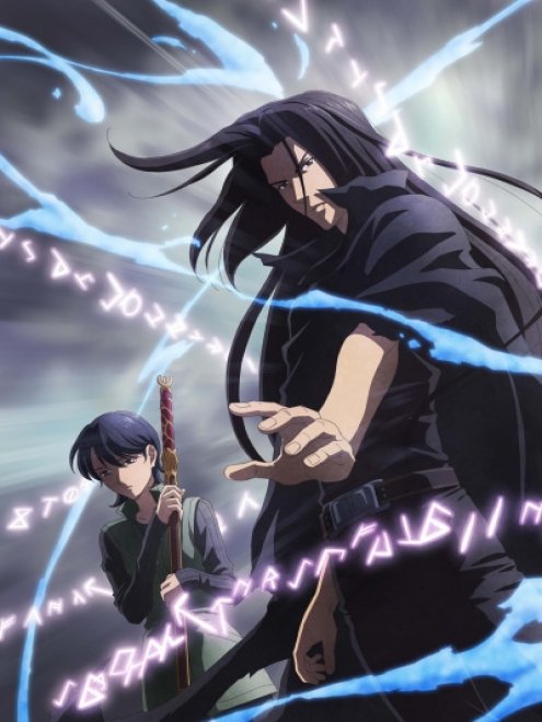 Majutsushi Orphen Hagure Tabi 3 จอมขมังเวทย์ ออร์เฟน ภาค 3 ตอนที่ 1-24 ซับไทย