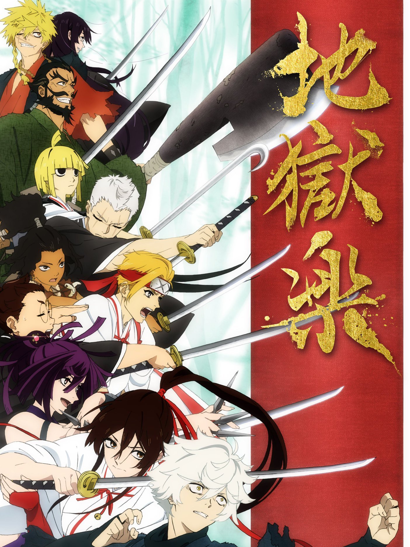 Jigokuraku สุขาวดีอเวจี ตอนที่ 25 ซับไทย