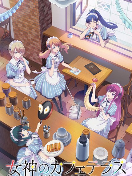 Megami no Cafe Terrace คาเฟ่นี้มีนางฟ้ามาเสิร์ฟ ตอนที่ 1-11 ซับไทย