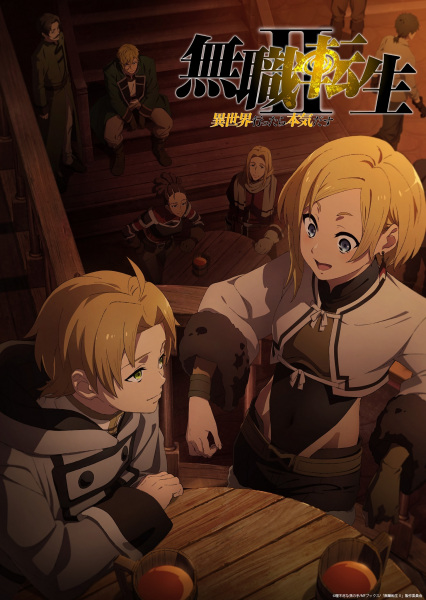 Mushoku Tensei II: Isekai Ittara Honki Dasu – เกิดชาตินี้พี่ต้องเทพ ภาค 2 ตอนที่ 0-24 ซับไทย