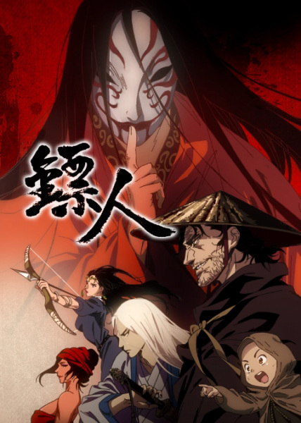 Blades of the Guardians ยอดยุทธ์ดาบพิทักษ์ ตอนที่ 1-15 ซับไทย