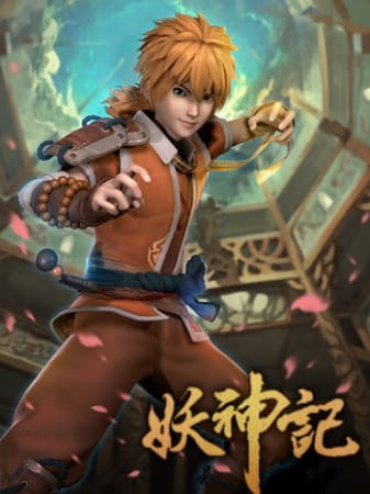Tales of Demons and Gods 1-4 พงศาวดารภูตเทพ ภาค 1-4 ตอนที่ 1-172 ซับไทย