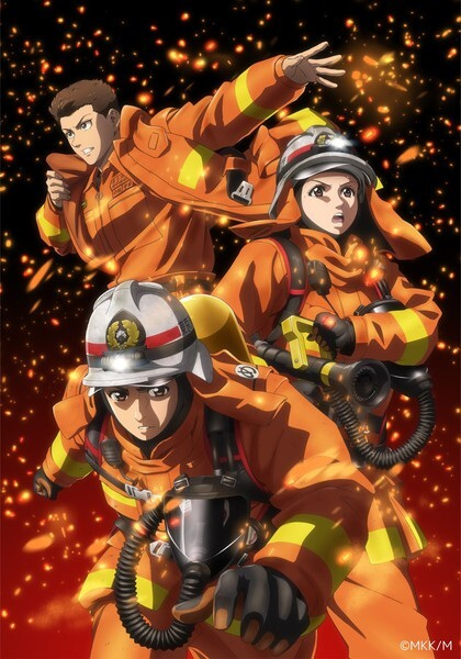 Megumi no Daigo: Kyuukoku no Orange สิงห์ผจญเพลิง: ผู้พิทักษ์ชุดส้ม ตอนที่ 1-23 ซับไทย