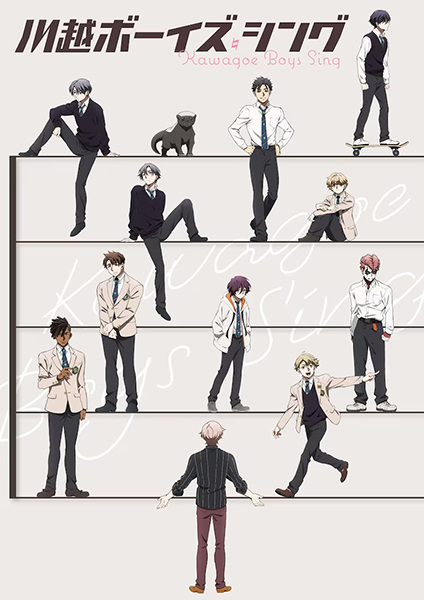 Kawagoe Boys Sing – คาวาโกเอะ บอย ซิง ตอนที่ 1-3 ซับไทย