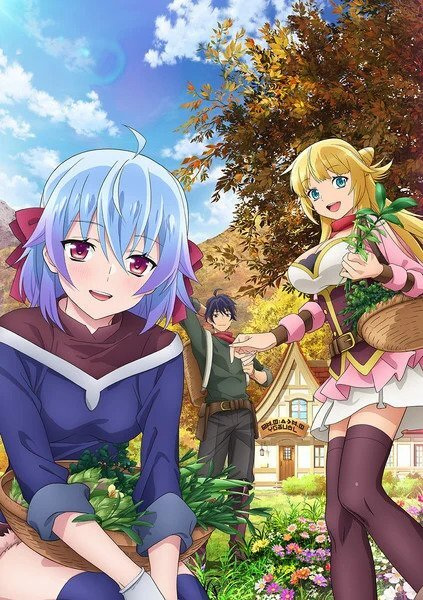 Shin no Nakama ja Nai to Yuusha no Party wo Oidasareta node Henkyou 2nd ผมโดนกลุ่มผู้กล้าขับไส ภาค 2 ตอนที่ 1-12 ซับไทย