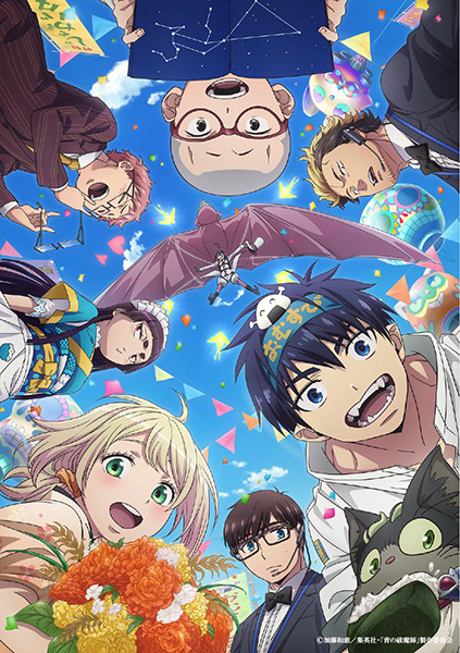 Ao no Exorcist Shimane Illuminati-hen เอ็กซอร์ซิสต์พันธุ์ปีศาจ ภาคอิลลูมินาตีแห่งชิมาเนะ ตอนที่ 1-12 ซับไทย