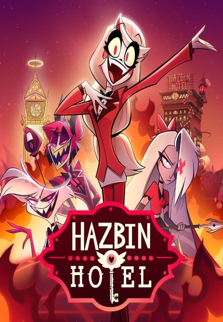 Hazbin Hotel โรงแรมนรกป่วน ตอนที่ 1-8 พากย์ไทย