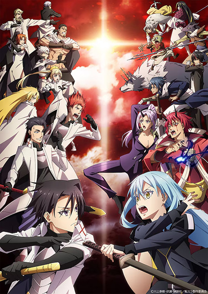 Tensei shitara Slime Datta Ken 3rd Season เกิดใหม่ทั้งทีก็เป็นสไลม์ไปซะแล้ว ภาค 3 ตอน 1-24 ซับไทย