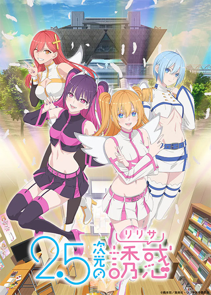2.5-jigen no Ririsa 2.5 มิติ ริริสะ ตอนที่ 1-24 ซับไทย