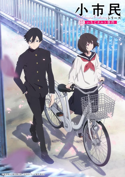Shoushimin Series วิธีการเป็นคนธรรมดา ตอนที่ 1-22 ซับไทย
