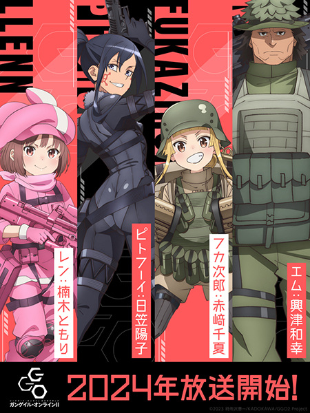 Sword Art Online Alternative Gun Gale Online II ซอร์ดอาร์ตออนไลน์ อัลเทอเนทีฟ กันเกลออนไลน์ ภาค 2 ตอนที่ 9