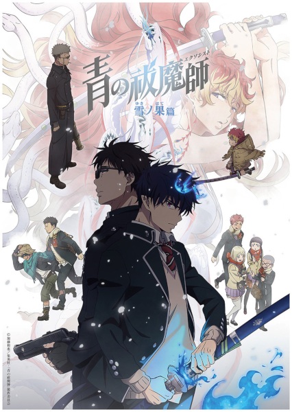 Ao no Exorcist: Yuki no Hate-hen เอ็กซอร์ซิสต์พันธุ์ปีศาจ ภาคปลายหิมะ ตอนที่ 1-12 ซับไทย