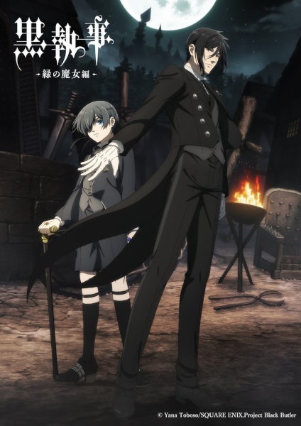 Kuroshitsuji: Midori no Majo-hen พ่อบ้านปีศาจ ภาค 5 ตอนที่ 1-13 ซับไทย