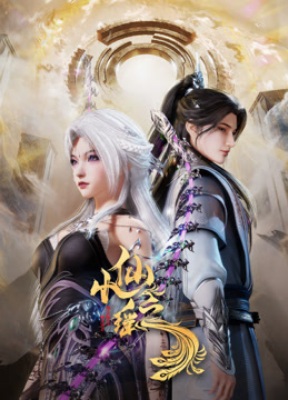 Xiao Xian Zhi Yao หยกนางฟ้าตัวน้อย ตอนที่ 1-40 ซับไทย