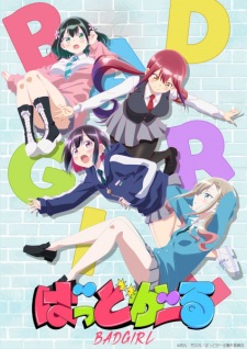 Bad Girl แม่สาววายร้อย ตอนที่ 12
