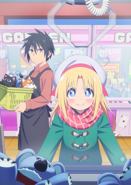 GaCen Shoujo to Ibunka Kouryuu แลกเปลี่ยนวัฒนธรรมกับสาวเกมเซ็นเตอร์ ตอนที่ 1-12 ซับไทย