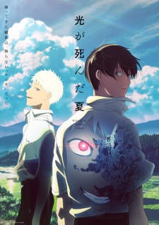 Hikaru ga Shinda Natsu หน้าร้อนที่ฮิคารุจากไป ตอนที่ 1-12 ซับไทย