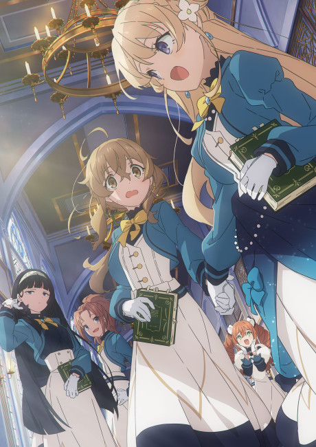 Silent Witch: Chinmoku no Majo no Kakushigoto ไซเลนต์วิตช์ ความลับของแม่มดแห่งความเงียบ ตอนที่ 1-13 ซับไทย