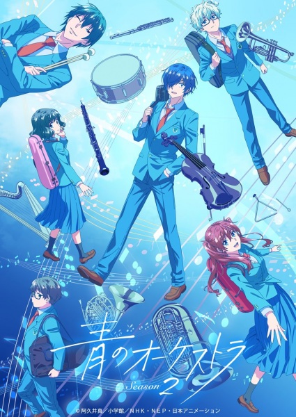 Ao no Orchestra Season 2 ออเคสตราบรรเลงฝัน ซีซั่น 2 ตอนที่ 15