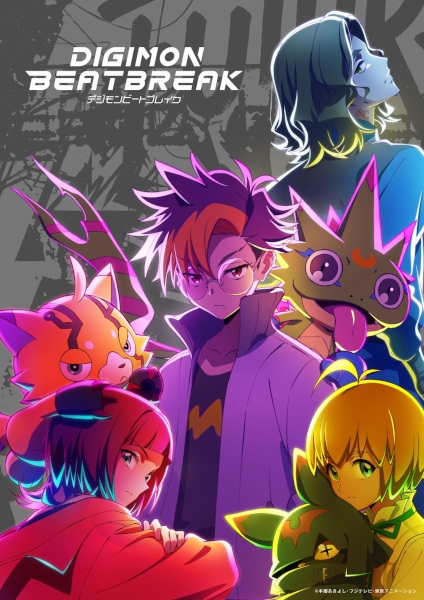 Digimon Beatbreak ดิจิมอนบีตเบรก ตอนที่ 32