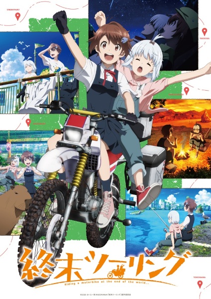 Shuumatsu Touring ทัวร์หลังวันสิ้นโลก ตอนที่ 11