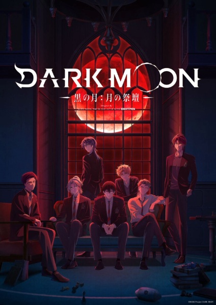 Dark Moon: Tsuki no Saidan แท่นบูชาพระจันทร์ ตอนที่ 1-9 ซับไทย