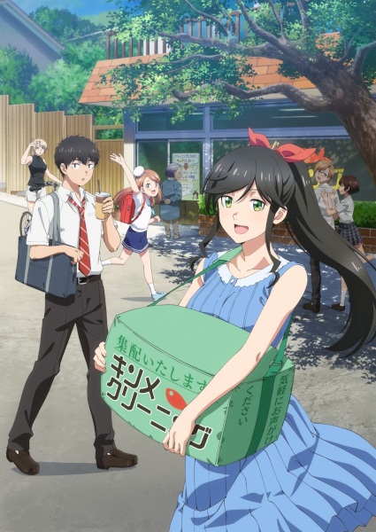 Kirei ni Shitemoraemasu ka. คิมเมะ คลีนนิ่ง สะอาดนิ้งไม่ทิ้งรอย ตอนที่ 9
